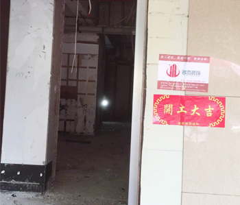 一碗飘香店铺羞羞视频网站入口设计项目开工啦！