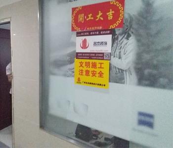 维也纳酒店办公室羞羞视频网站入口项目开工了！