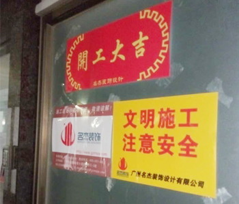 天河爱上体育办公室羞羞视频网站入口开工啦！