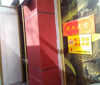 萝岗餐饮店铺羞羞视频网站入口设计开工啦！