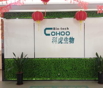 新科农饲料220方办公室羞羞视频网站入口项目完工