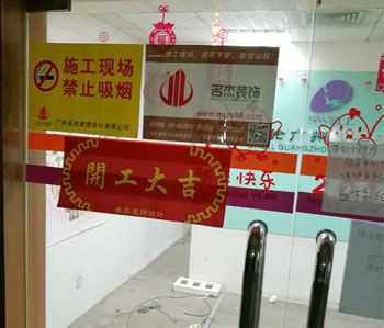 上海雪伦医药办公室羞羞视频网站入口项目动工啦!