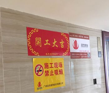 番禺200方办公室羞羞视频网站入口项目开工啦！