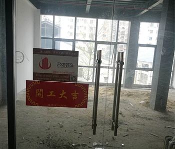 萌游300方办公室羞羞视频网站入口项目开工啦！