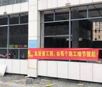 湖南株洲幼儿园羞羞视频网站入口项目动工啦！