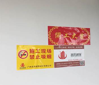 萝岗区350方办公室羞羞视频网站入口项目开工啦！