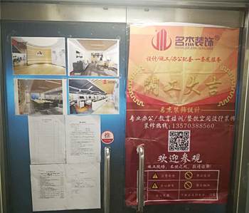 达宝广场500方办公室羞羞视频网站入口项目开工啦！