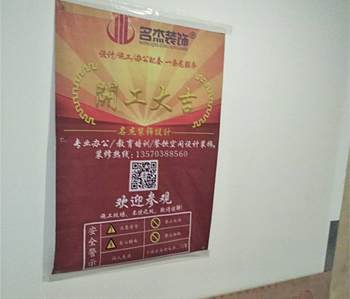 黄埔万科中心办公室羞羞视频网站入口项目开工啦！