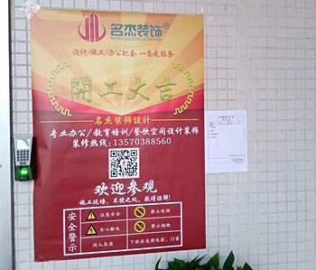 天河慧通广场办公室羞羞视频网站入口项目开工照