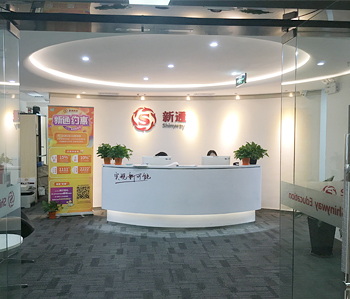财富广场教育培训羞羞视频网站入口完工实景图