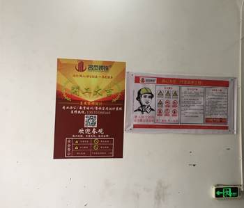 百美汇培训学校羞羞视频网站入口项目开工啦！