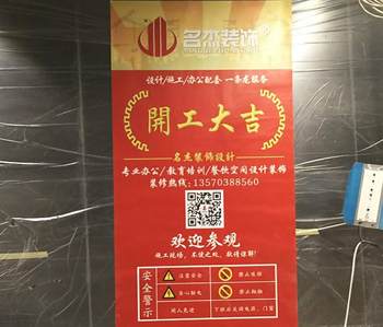 番禺哈莫妮钢琴羞羞视频网站入口项目顺利开工啦