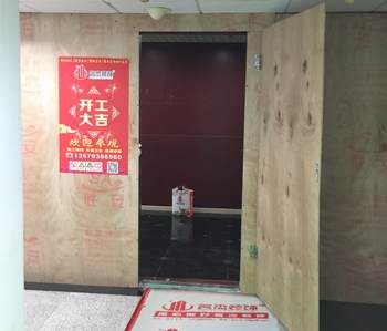 国贸大厦300方办公室羞羞视频网站入口项目开工啦！