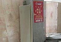 天瑞广场办公室羞羞视频网站入口工程顺利开工啦！