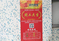 海天1200方展厅羞羞视频网站入口项目开工啦！