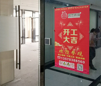 番禺350平方办公室羞羞视频网站入口项目动工啦！