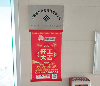黄浦区展厅羞羞视频网站入口项目顺利开工啦！