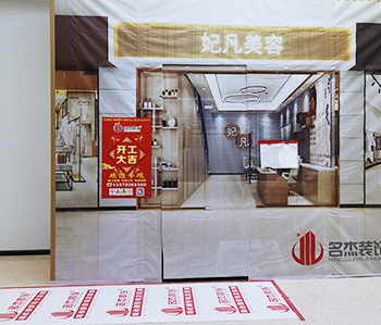 黄埔区的美容会所羞羞视频网站入口项目开工啦