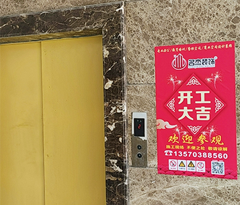 白云区3500方教育机构羞羞视频网站入口项目开工啦！