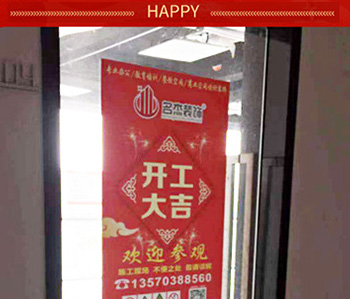广州羞羞视频网站入口设计公司新的羞羞视频网站入口项目开工啦！