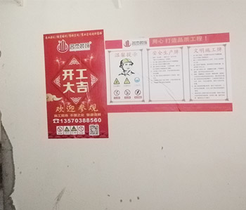 今天开工项目贝思特早教羞羞视频网站入口