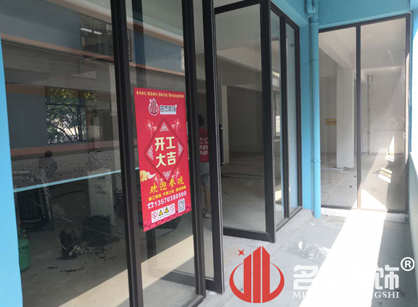 祝贺地产培训办公室羞羞视频网站入口项目开工大吉