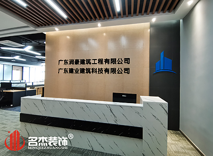 富士康科技小镇办公室设计羞羞视频网站入口项目圆满完工啦