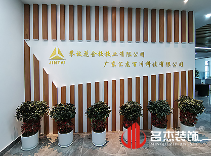 祝贺汇龙百川科技羞羞视频网站入口项目圆满完工！