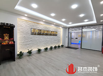 科欧灯具办公室羞羞视频网站入口项目圆满完工