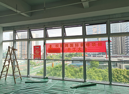 祝贺丽腾国际办公定制羞羞视频网站入口项目开工大吉