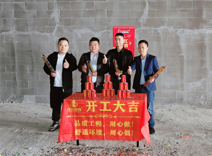 广州机械设备办公空间羞羞视频网站入口设计就找羞羞网址在线观看装饰