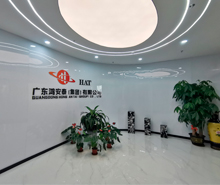 鸿安泰船务定制化办公空间正式启航！