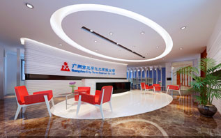 广州三孚化工公司办公室羞羞视频网站入口设计