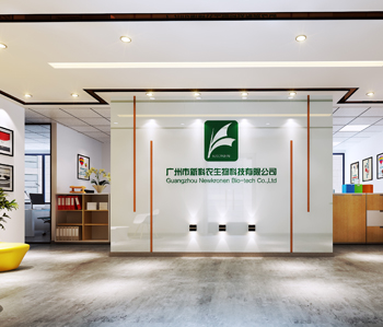 萝岗区新科农办公室羞羞视频网站入口